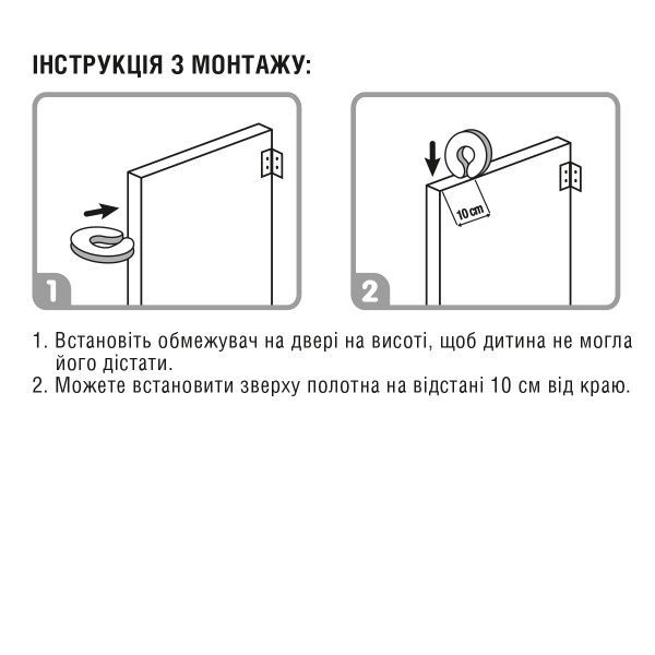 Ограничитель хода двери MVM BS-06 white