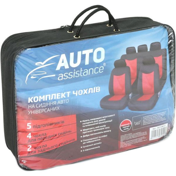 Комплект чехлов на сиденья Auto Assistance EP-07 BK/RD красный