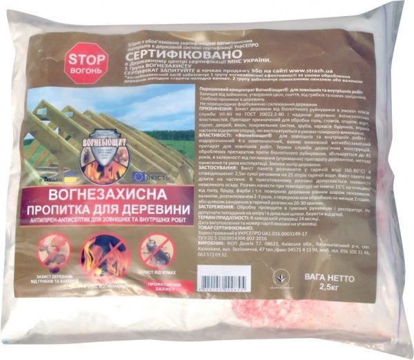 Огнебиозащита Вогнебіощит антипирен-антисептик для внешних и вутренних работ сухая смесь зеленый 2,5 кг