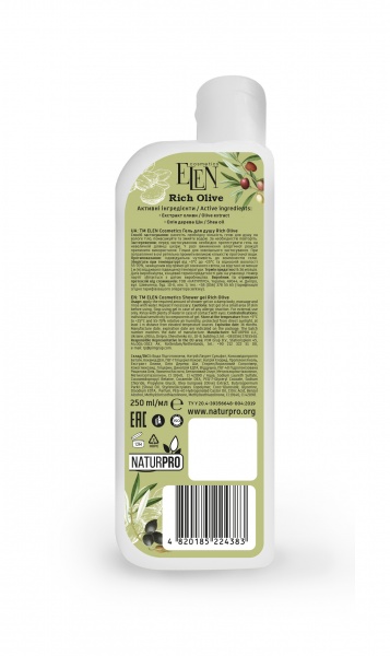 Гель для душа Elen cosmetics Rich Olive 250 мл
