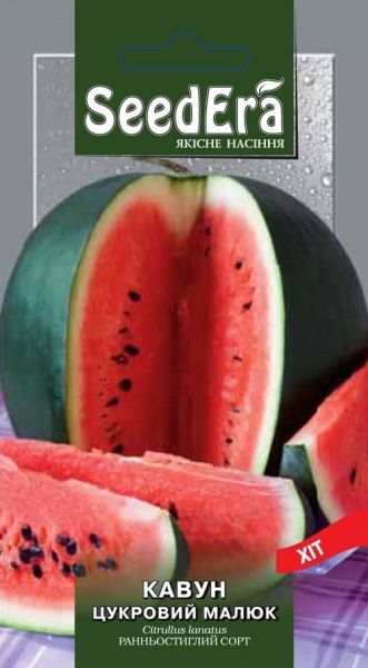 Семена Seedera арбуз Сахарный малыш (Шугар бэби) 1г