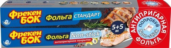 Фольга пищевая Фрекен Бок Стандарт 5 м + Non-stick 5 м