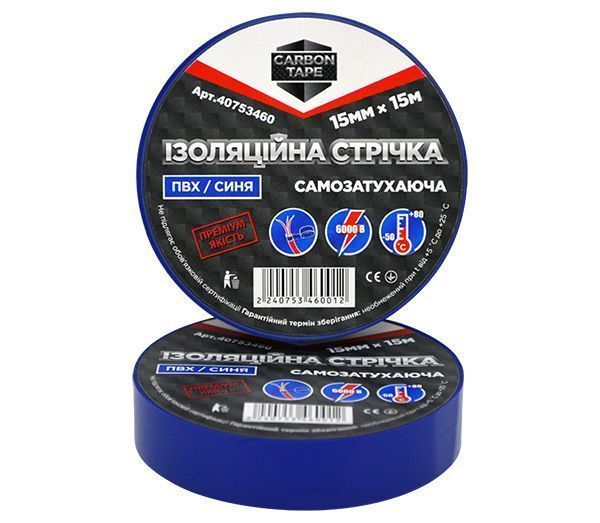 Стрічка ізоляційна CARBON TAPE 15x15 м синій