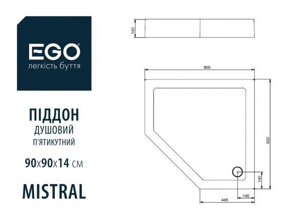 Поддон душевой EGO Mistral 90x90x14 белый