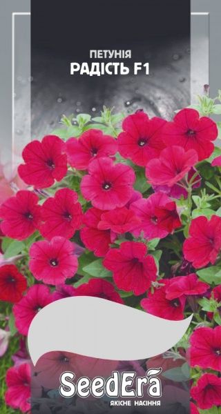 Насіння Seedera петунія Радість F1 10 шт. (4823073726402)