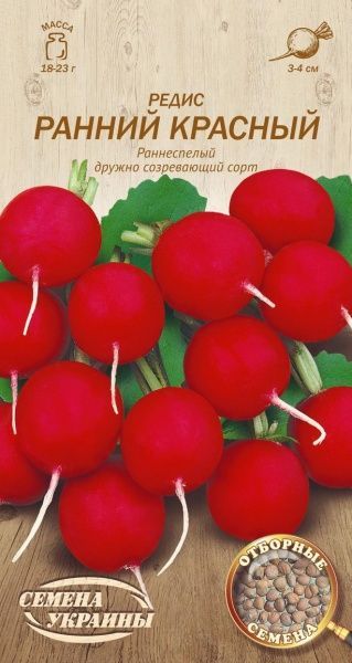 Семена Семена Украины редис Ранний красный 619100 2г