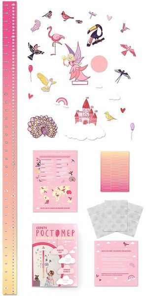 Ростомір 1DEA.me Волшебные приключения