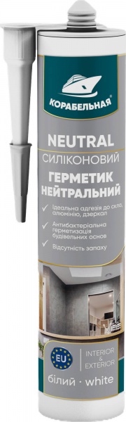 Герметик силіконовий КОРАБЕЛЬНАЯ NEUTRAL білий 280 мл
