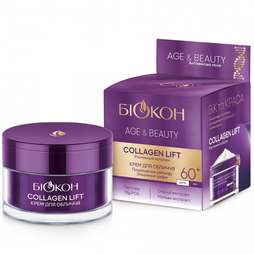 Крем для обличчя БІОКОН COLLAGEN LIFT 60+ Age&Beauty 50 мл
