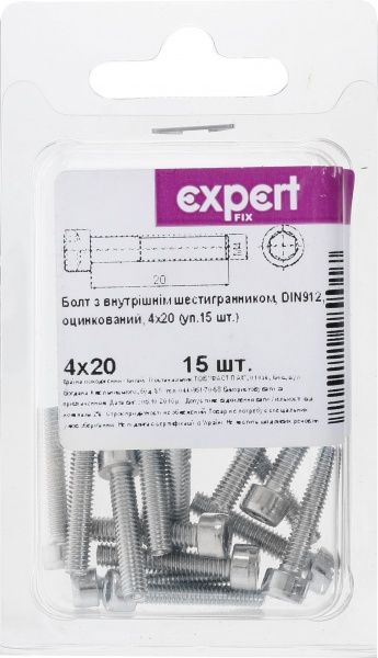 Болт метрический DIN912 4x20 мм 15 шт Expert Fix