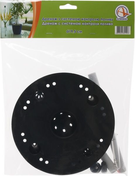 Система автоматичного поливу Алеана 19,5 круглий чорний 