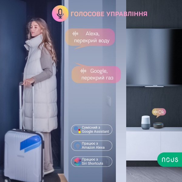 Розумний кран перекриття води Nous L3 (Wi-Fi) червоний 