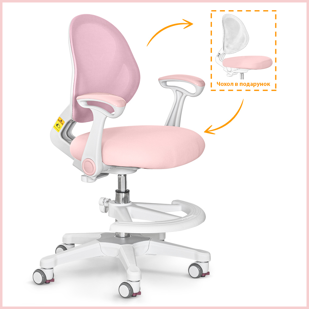 Кресло детское Evo-kids Mio Air Pink (Y-307 KP) розовый
