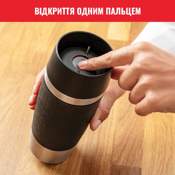 Термочашка Travel mug 0.5 л чорна k3081214 Tefal