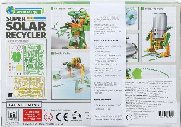 Конструктор CIC 6 в 1 Робот 21-616