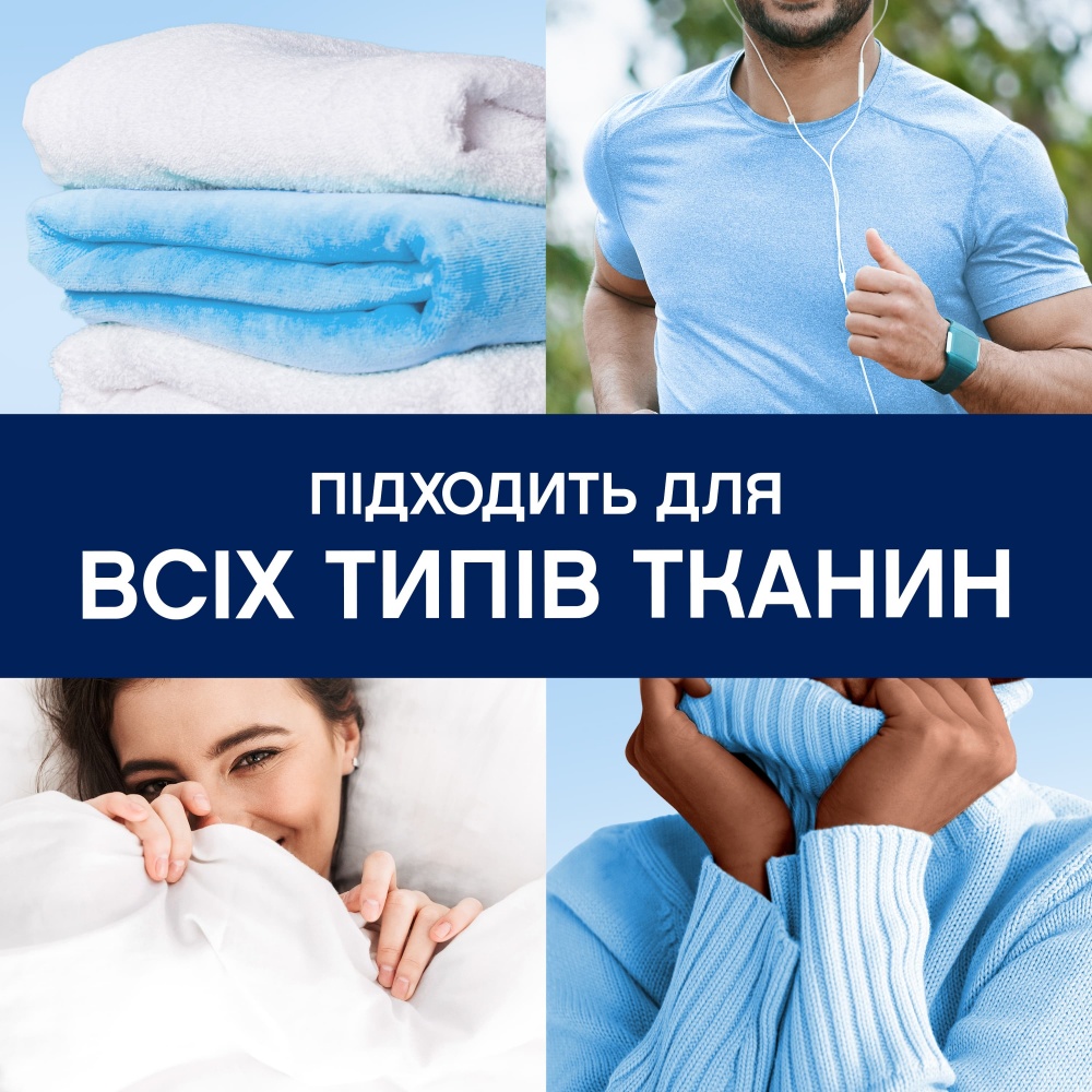 Lenor Весняне пробудження 195 г