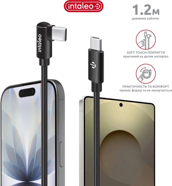 Кабель Intaleo SilkLink Arc 60W Type-C to Type-C 1,2 м черный (SilkLink Arc 60W)