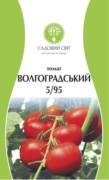 Насіння Садовий Світ томат Волгоградський 5/95 0,1г