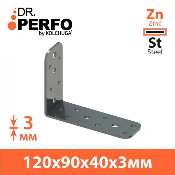 Кутник перфорований Kolchuga асиметричний 120x90x40 мм 3 мм