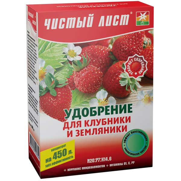Удобрение кристаллическое Чистый лист для клубники и земляники 300 г