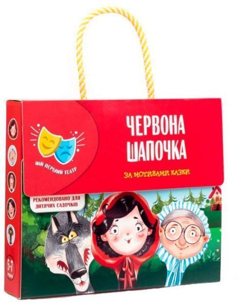 Игра напольная Vladi Toys Мой первый театр VT1804-21