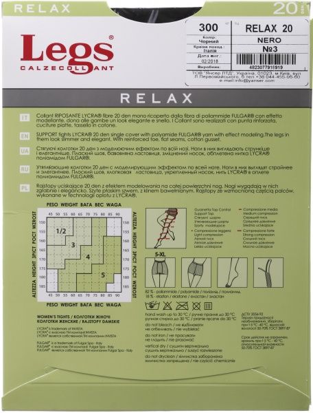 Колготки женские Legs 300 RELAX 20 den nero р. 3 черный 