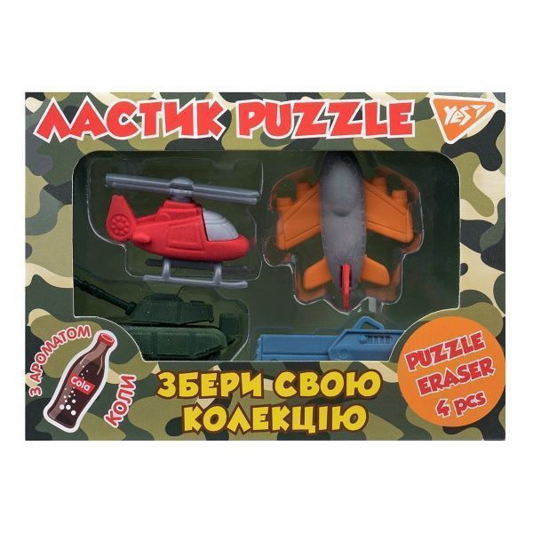 Гумка Millitary 4 шт. 560553 YES