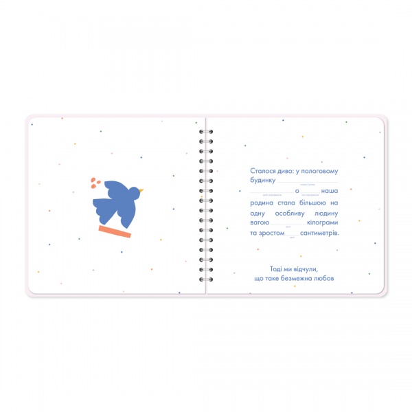 Альбом для младенцев Orner First Baby Album розовый