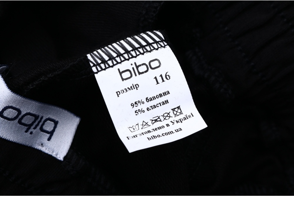 Брюки Bibo р.164 черный 9506
