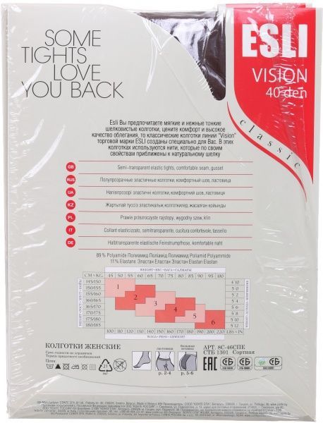 Колготки женские ESLI Vision Classic р. 4 40 den marrone 2 пар 