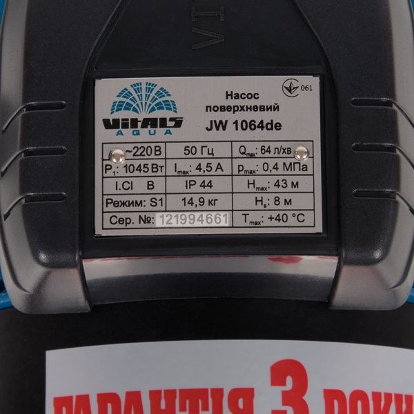 Поверхностный насос Vitals JW 1064de 