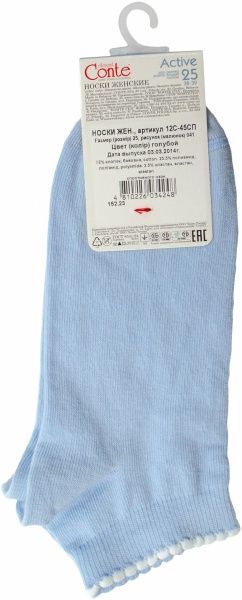 Носки Conte ACTIVE хлопковые р. 23-25 голубой 