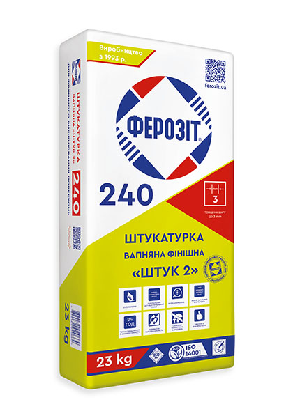 Шпаклівка Ферозіт 240 Штук 2 23 кг