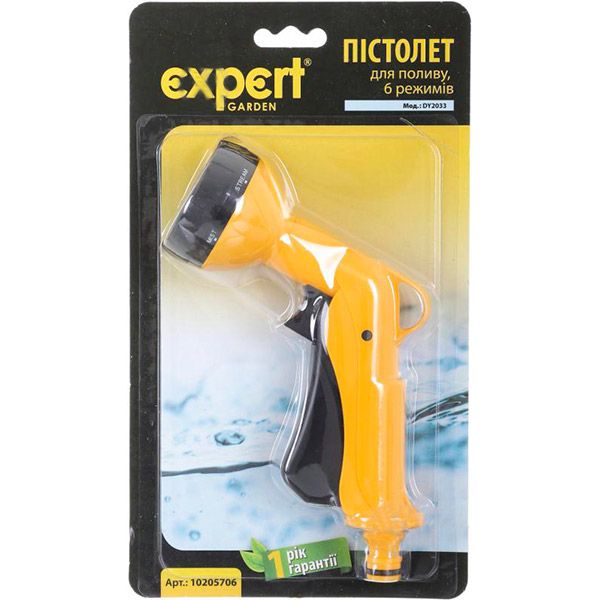 Пистолет для полива Експерт 6 режимов 