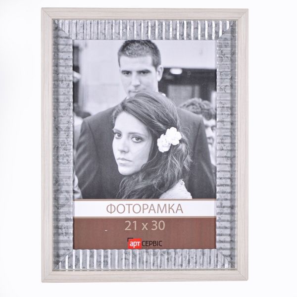 Рамка для фото Арт-Сервіс ЭА-01553 21х30 см бежевий 