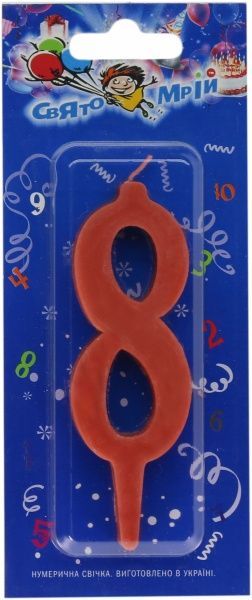 Свеча для торта Свеча для торта Свято мрій нумеричиская Цифра 8 10,5 см 1 шт. (22051445) 