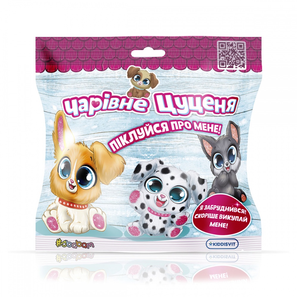 М'яка іграшка Sbabam Чарівне цуценя 10 см в асортименті 51/CN22