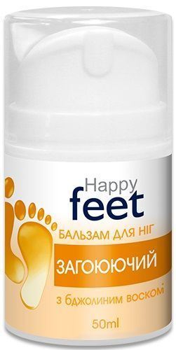 Бальзам для ног HAPPY FEET Заживляющий с пчелиным воском 50 мл