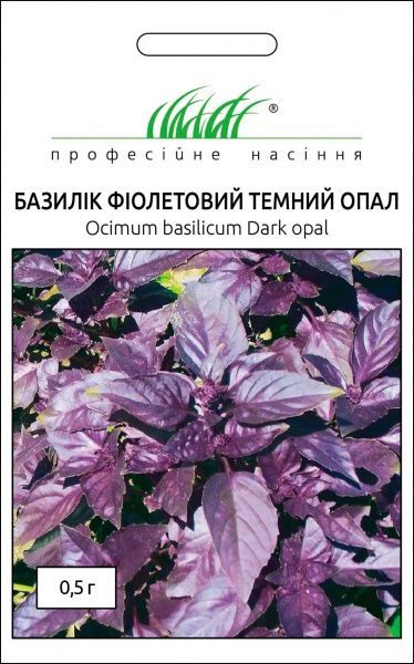 Семена Професійне насіння базилик фиолетовый Темный опал 0,5 г