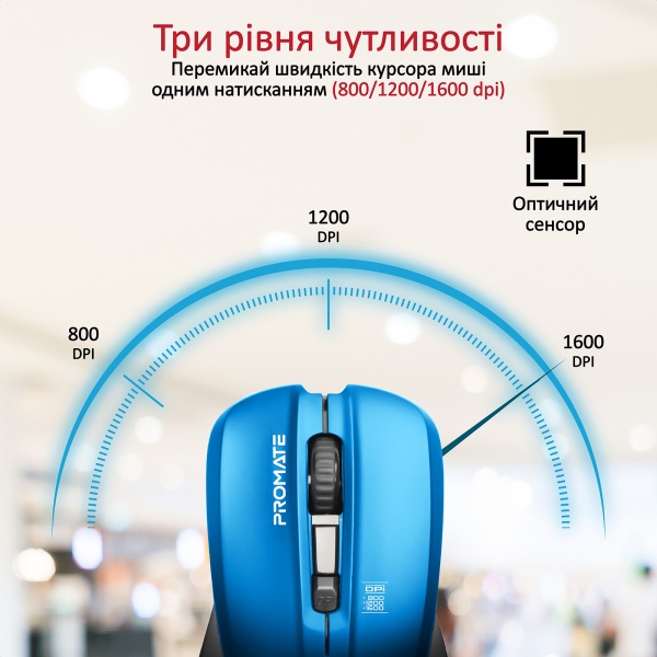 Миша Promate Contour Wireless Blue 