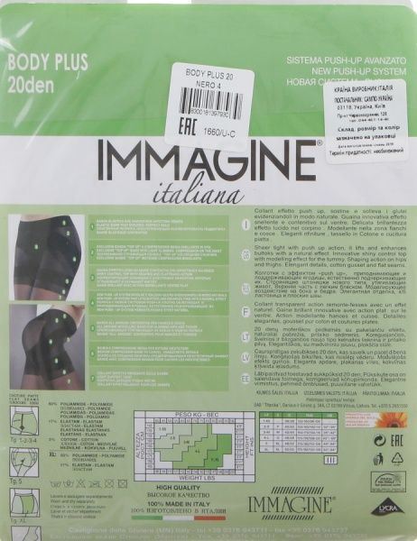 Колготки Immagine Body plus nero р. 4 черный 1 шт. 
