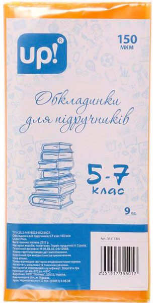 Обложки для учебников 5-7 класc Полимер