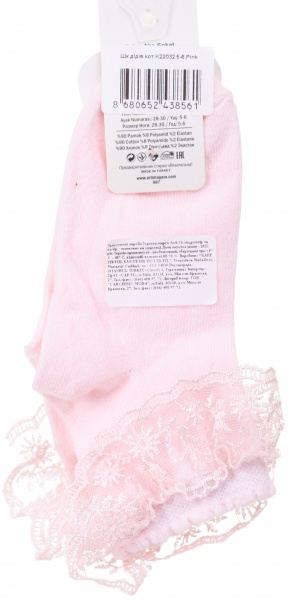 Носки для девочек KATAMINO K22032 р.5-6 розовый 