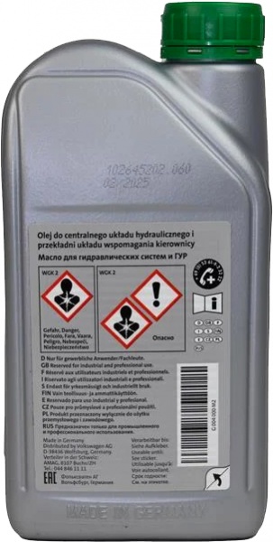 Мастило трансмісійне VAG 1 л (G004000M2)