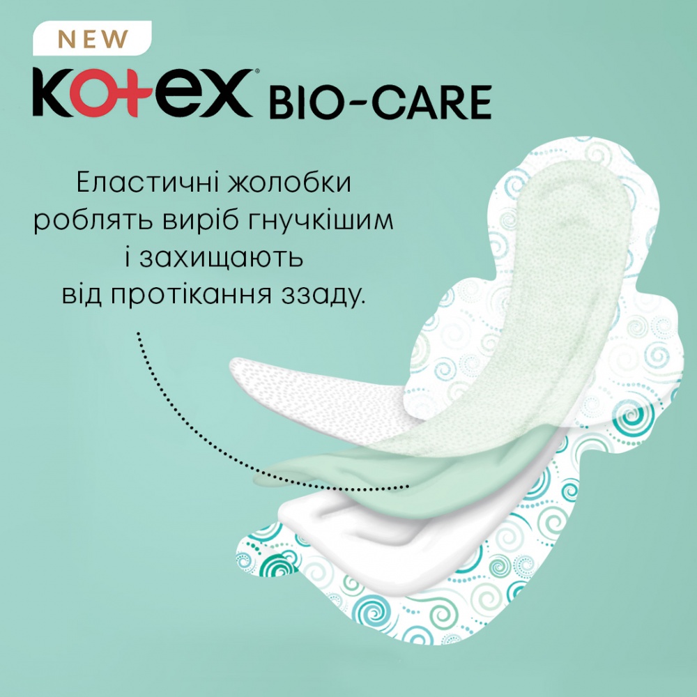 Прокладки гигиенические Kotex Bio Care Normal 8 шт.