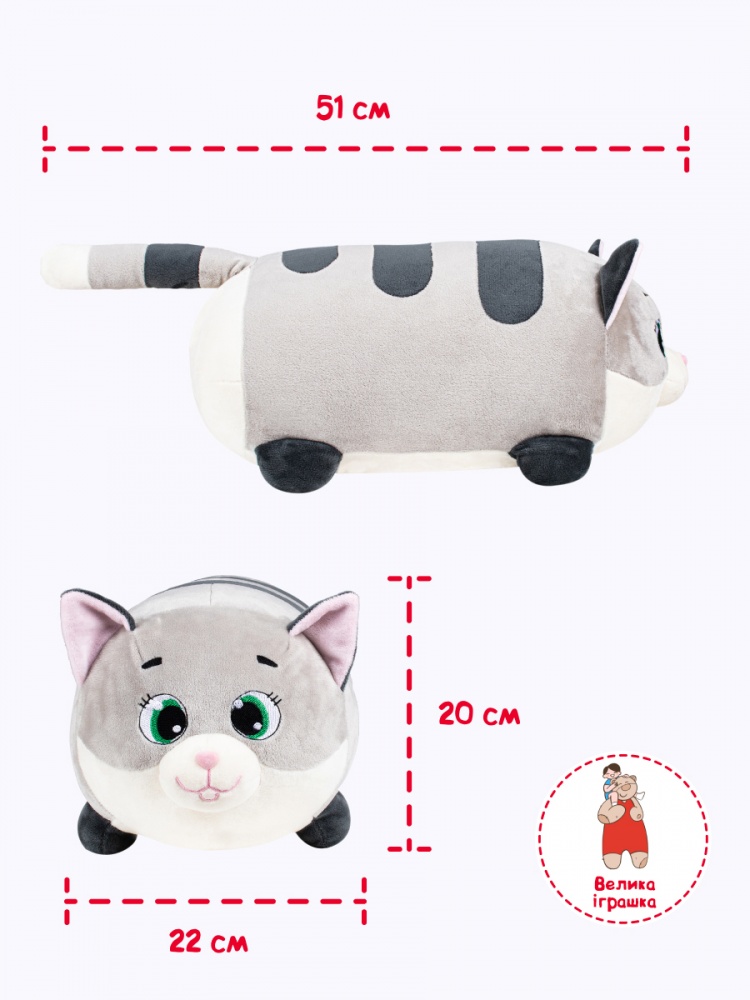 М'яка іграшка подарункова INKATOYS Котик лежебока сірий PUFK1_SU