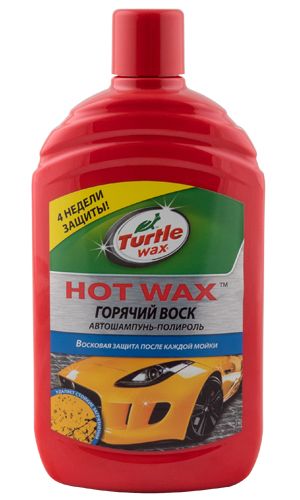 Автошампунь-поліроль TURTLE WAX Hot Wax 500 мл
