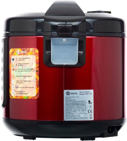 Мультиварка ARITA AMC-30R 