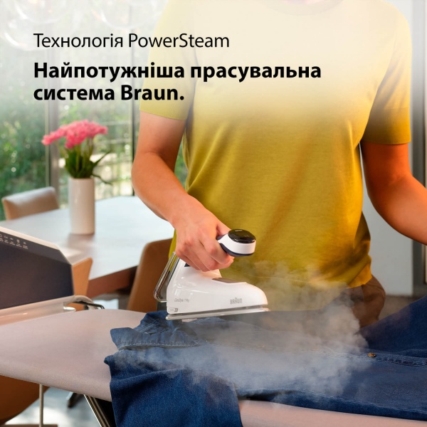 Гладильная система Braun IS7282BL CareStyle 7 Pro 