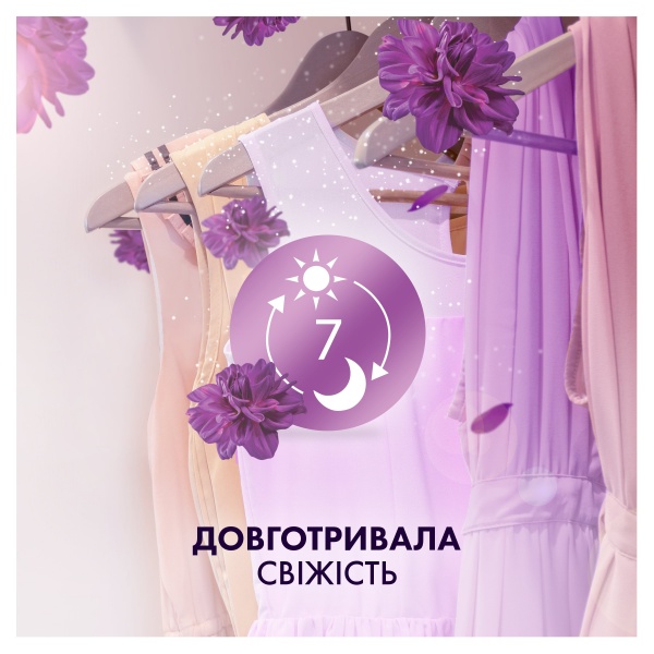 Кондиционер для белья Lenor Высокая мода Желанный 1,2 л